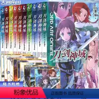 [正版]书签 刀剑神域小说套装11-20册 套装10本11-12-13-14-15-16-17-18-19-20 册