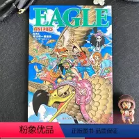 [正版]尾田荣一郎画集 COLOR WALK 4 鹰 集英社漫画书海贼王one piece人物场景中精品海报周边画册/日