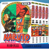 [正版] 火影忍者漫画11-12-13-14-15册漫画11-15册 套装5册 (日)岸本齐史著NARUTO火影漫画