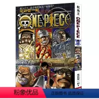 [正版]航海王第58册(卷五十八这个时代名为“白胡子”) 尾田荣一郎著路飞ONE PIECE海贼王漫画全套日本热血动