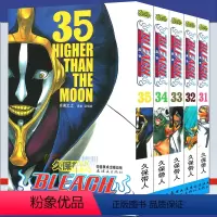 [正版] BLEACH死神境界31-35册 漫画 套装5册 [日]久保带人 境界死神漫画 日本经典动漫漫画图书籍 简