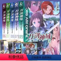 [正版]新版书签 刀剑神域小说16.17.18.19.20 小说 16-20 套装5册 川原砾 漫画网游冒险