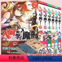 [正版] 入间同学入魔了漫画1-2-3-4-5-6 共6册卷集 简体中文版 西修著 恶魔学校的生活喜剧黑白漫画实体书 B