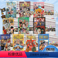 [正版]全套98册海贼王漫画书1-98册 航海王漫画全集中文珍藏版尾田荣一郎著海盗王路飞ONE PIECE日本青春热