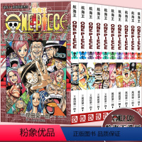 [正版] 航海王漫画书81-90册海贼王漫画81.82.83.84.85.86.87.88.89.90 套装10册尾