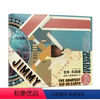 [正版]读库出品《吉米 科瑞根:地球上聪明的小子》(图像小说) 送徽章