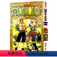 [正版]航海王第18册(卷十八艾斯登场) 尾田荣一郎著路飞/ONE PIECE海贼王漫画书籍全套书日本热血动漫小说书