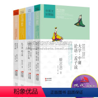 [正版]蔡志忠漫画国学系列 4册全套英汉双语 老子说+孔子说孙子说+列子说韩非子说 蔡志忠作品启蒙国学书籍