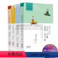 [正版]蔡志忠漫画国学系列 4册全套英汉双语 老子说+孔子说孙子说+列子说韩非子说 蔡志忠作品启蒙国学书籍