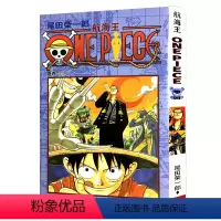 [正版]航海王第4册(卷四新月) 尾田荣一郎著路飞/ONE PIECE海贼王漫画书籍全套书日本热血动漫小说书籍