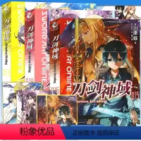 [正版]新版赠书签 刀剑神域小说套装13-14-15册 套装3本 13-15册 川原砾著 abec绘 漫画网游冒