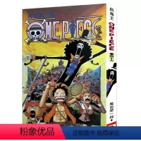 [正版]航海王第46册(卷四十六幽灵岛的大冒险) 尾田荣一郎著路飞/ONE PIECE海贼王漫画书籍全套书日本热血动
