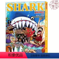 [正版]尾田荣一郎画集 COLOR WALK 5 鲨鱼 集英社海贼王漫画书one piece彩色人物插画稿海报 日本