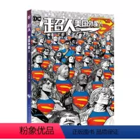 [正版] 超人:美国外星人 9787510075957 马克斯·兰迪斯 世界图书出版公司北京分公司 动漫与绘本 书籍