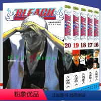 [正版] BLEACH死神境界漫画16-20册 漫画 套装5册 [日]久保带人 境界死神漫画书 日本经典动漫漫画图书