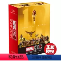 [正版]marvel漫威电影宇宙十周年纪念礼盒复仇者联盟4 10周年100张珍藏版明信片+复联全家福海报钢铁侠美国队长雷