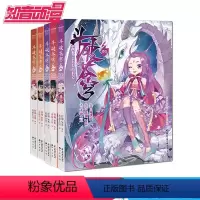 [正版]斗破苍穹漫画全新再版典藏版 31/32/33/34/35册 共5本 天蚕土豆玄幻扛鼎之作改编经典国漫 知音动漫