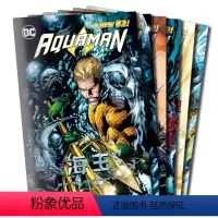 [正版]新书 DC漫画 《海》1—6(全六册)比海洋更强大的……只有海洋的统治者!擎天驾海 电影同名漫画同步上架 x
