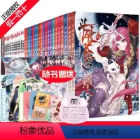 [正版] 斗破苍穹漫画1-64自选3册 天蚕土豆著漫画版知音漫客卡通动漫热血奇幻漫画书小学生7-9-10-12岁课外