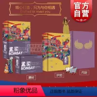 [正版]孟买:欲望丛林 读城系列 孟买 入围普利策奖 苏科图梅塔 外国文学 欧美小说 上海文艺出版社