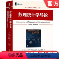 [正版] 数理统计学导论 英文版 原书第8版 罗伯特 霍格 统计学原版精品系列 9787111670322 机械工业