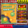 [正版]新概念英语 新版 2/二 同步练习册(单色版)实践与进步 新概念英语配套辅导讲练测新概念英语学生用书配套一课一练