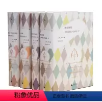 [正版]毛姆短篇小说全集套装 4册 陈以侃 译 爱德华·巴纳德的堕落(纸质偏黄) 人性的因素(纸质偏黄) 英国特工阿申登