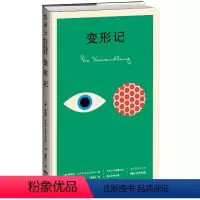 [正版] 设计师联名书系·K经典:变形记 (卡夫卡中短篇作品德文直译全集)世界ding尖设计师彼得·门德尔桑德操刀设计出