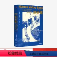 [正版] 隐谷路 罗伯特科尔克著