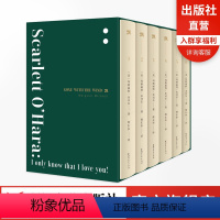 [正版]旗舰飘书籍 全套6册 米切尔著 原著 完整版无删减原版全译本成人版初高中生乱世佳人小说书籍傅东华译 浙江文艺出版