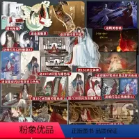 [正版]全套印签版 判官1+2 已完结 木苏里著 某某一级律师作者 新增全新番外 小说实体书 锦瑟闻香