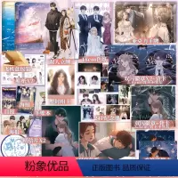 [正版]难哄1+2 全2册套装竹已著实 体书青春文学言情小说 竹已《偷偷藏不住》姊妹篇 温以凡桑延 新视角图书