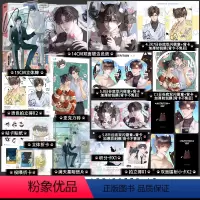 [正版]10月23日前印特签营养过良 芥菜糊糊萌宠治愈系小说 钟熠vs容眠 现代青春文学小说实体书 甜文 锦瑟闻香图书专