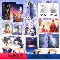 [正版] 《限量签名 将门嫡女典藏版(套装全4册)千山茶客代表作《重生之将门毒后》 精美典藏版重磅上市!》 书籍