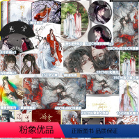 [正版]超大桌垫+折扇+屏风色纸+吧唧*4+明星片+光栅卡等判官1+2 全2册判闻时+判尘不到 木苏里著作 代表作某某全