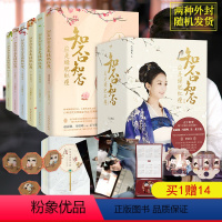 [正版]随书14件赠品知否知否应是绿肥红瘦小说1-6册典藏纪念版赵丽颖冯绍峰朱一龙领衔主演电视剧原著古风言情小说书籍