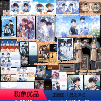 [正版] 朝俞1+2 木瓜黄 著 贺朝×谢俞 校园双男主 伪装学渣 逆袭的励志故事 小说实体书