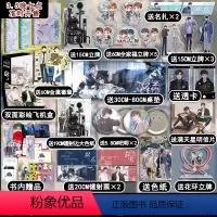 [正版]盛世峰业多款定制周边解药全套全3册 123完结篇巫哲著格格不入狼行成双后青春小说 盛世峰业