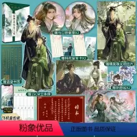 [正版] 寂静深处有人家 Twentine(无量渡口) 温情之作 那个不为人知的故事打火机与公主裙同作者古言文学小说