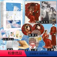 [正版] 深情眼 耳东兔子著 现代都市言情小说暗格里的秘密我曾在时光里听过你同作者 青春文学小说书籍 新视角图书