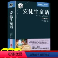 [英汉对照]安徒生童话 [正版]简爱原著中文英汉对照互译的书籍全译本中英文双语版原版无删减完整版适合初中高中生大学生英语
