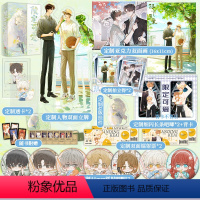 [正版]随机掉落特签限定可爱 醉饮长歌奇幻软萌之作 网络原名《你不要过来啊》可爱治愈+爆笑甜宠青春言情小说书籍