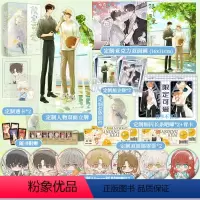 [正版]随机掉落特签限定可爱 醉饮长歌奇幻软萌之作 网络原名《你不要过来啊》可爱治愈+爆笑甜宠青春言情小说书籍