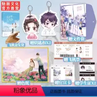 [正版]特签书赠文件袋+色纸+钥匙扣x2我好像喜欢你 秦咩著 已完结双向救赎甜宠暖文成长励志言情小说书籍