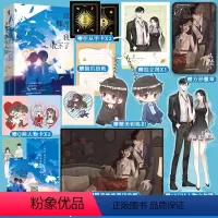 [正版] 《这膝盖我收下了完结篇》江山沧澜 著 新增出版番外《他们的故事》 锦瑟闻香图书专营店