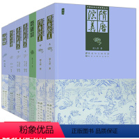 [正版]3折隋唐演义(上下册)+杨家将+东周列国志(上下册)+说岳全传+英烈传(共7册含插图绣像)书籍