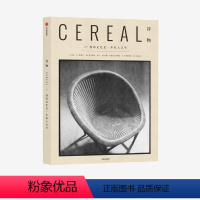 [正版]谷物17我的记忆是一本私人文学 英国Cereal编辑部著 每个人的记忆都是一本私人文学里面保存着我们的心灵 出版