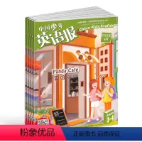 [3期]中国少年英语报3-4年级版2023年4月-6月 [正版]半年/全年订阅中国少年英语报3-4年级版杂志 2023年