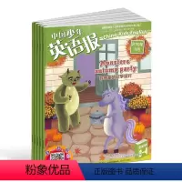 [正版]中国少年英语报3-4年级版2023年9月-2024年8月 [正版]半年/全年订阅中国少年英语报3-4年级版杂志