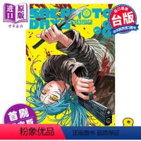 [正版] 漫画 SAKAMOTO DAYS 坂本日常 8 首刷限定版 铃木祐斗 台版漫画书 东立出版中商原版